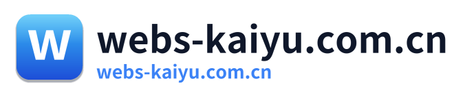 webs-kaiyu.com.cn